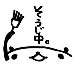 Every day of a panda3 sticker #1598563