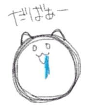 A ball cat sticker #1598682