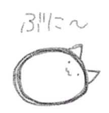 A ball cat sticker #1598690