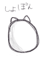 A ball cat sticker #1598692