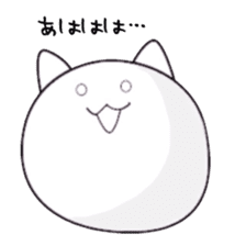 A ball cat sticker #1598703