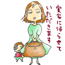 Sticker for Mamatomo(fellow mam) sticker #1598845