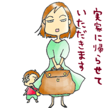 Sticker for Mamatomo(fellow mam) sticker #1598845