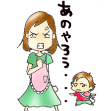 Sticker for Mamatomo(fellow mam) sticker #1598855