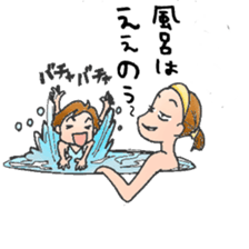 Sticker for Mamatomo(fellow mam) sticker #1598857