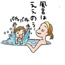 Sticker for Mamatomo(fellow mam) sticker #1598857