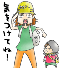 Sticker for Mamatomo(fellow mam) sticker #1598867