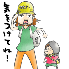 Sticker for Mamatomo(fellow mam) sticker #1598867