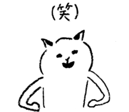 Everyday of mild cats. sticker #1598882