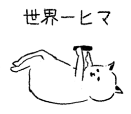 Everyday of mild cats. sticker #1598888