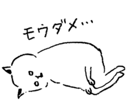 Everyday of mild cats. sticker #1598891