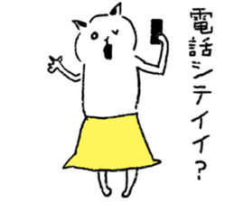 Everyday of mild cats. sticker #1598894