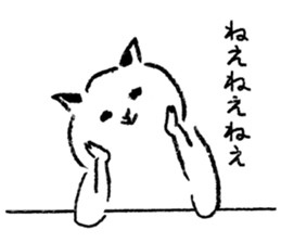 Everyday of mild cats. sticker #1598895