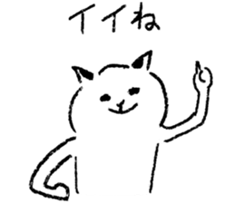 Everyday of mild cats. sticker #1598896