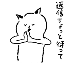 Everyday of mild cats. sticker #1598897