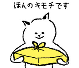 Everyday of mild cats. sticker #1598900