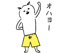 Everyday of mild cats. sticker #1598901