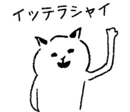 Everyday of mild cats. sticker #1598903