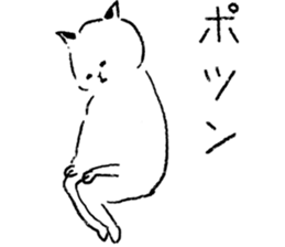 Everyday of mild cats. sticker #1598904