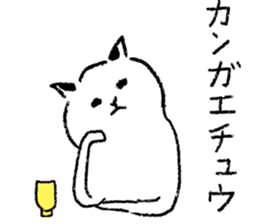 Everyday of mild cats. sticker #1598905