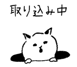 Everyday of mild cats. sticker #1598906