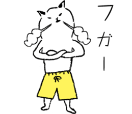 Everyday of mild cats. sticker #1598910