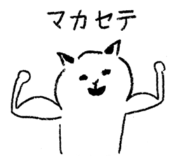 Everyday of mild cats. sticker #1598911