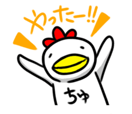 Chicken character sticker #1599153