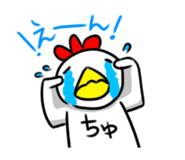 Chicken character sticker #1599155