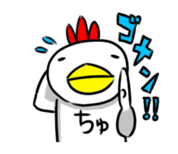 Chicken character sticker #1599156