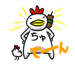 Chicken character sticker #1599165