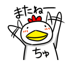 Chicken character sticker #1599184