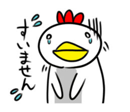Chicken character sticker #1599186