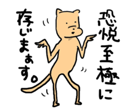 Japanese dog sticker #1599197