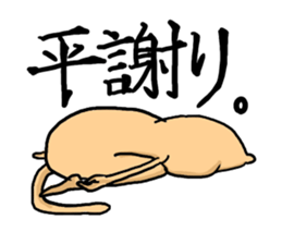 Japanese dog sticker #1599201