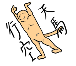 Japanese dog sticker #1599202