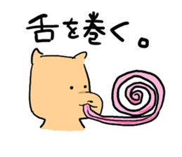 Japanese dog sticker #1599204