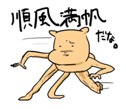 Japanese dog sticker #1599208