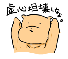 Japanese dog sticker #1599211