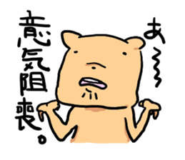 Japanese dog sticker #1599213