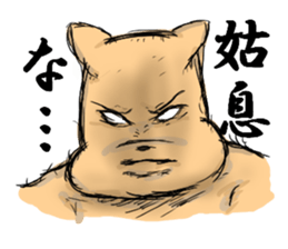 Japanese dog sticker #1599217