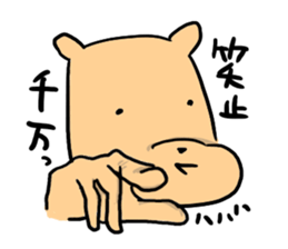 Japanese dog sticker #1599218