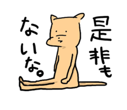 Japanese dog sticker #1599219