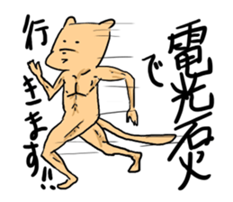 Japanese dog sticker #1599228