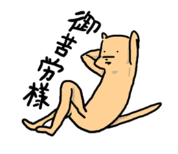 Japanese dog sticker #1599230