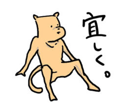 Japanese dog sticker #1599231