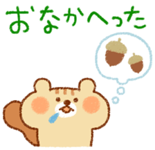 Cute child squirrel sticker #1599458