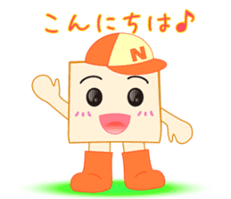 Kakkun sticker #1599554