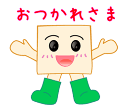 Kakkun sticker #1599556