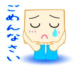 Kakkun sticker #1599558